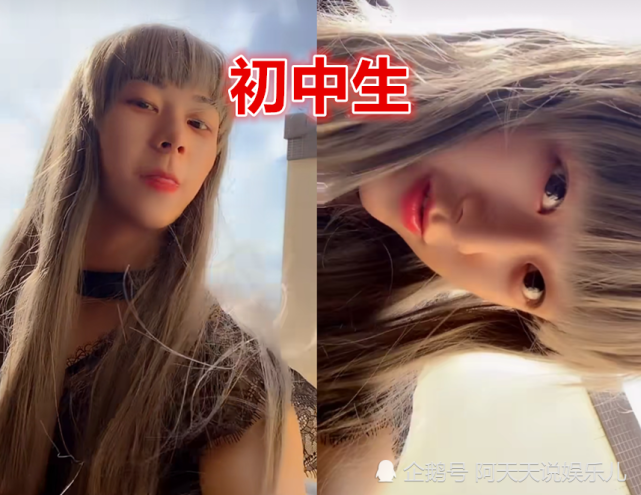 小学男生:看我扮女生,初中男生:哪有我好看,大学男生