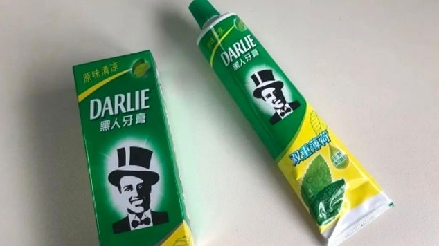 叫了80年的"黑人牙膏,突然要改名了!背后原因究竟是什么?