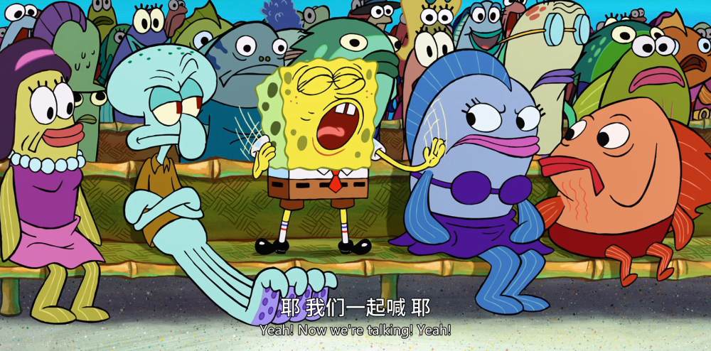 海绵宝宝:社会很现实,年轻人还需多历练,成熟的人才适合当经理