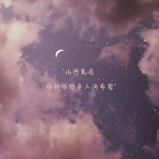 "imissyou"用文言文说太甜了,少女心炸裂,1%电量也要看