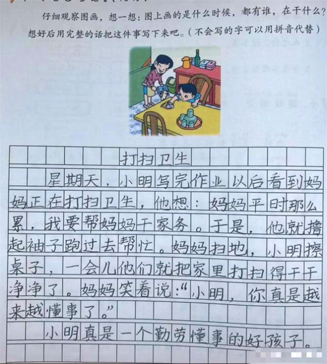 宝妈晒一年级学霸看图作文,卷面让人"惊喜,高中生都自愧不如