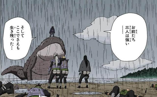 之后雨隐村便对砂隐村发动了进攻,战场上山椒鱼半藏所释放的毒全部都