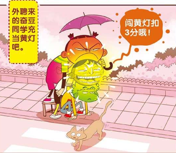 爆笑阿衰:奋豆小子"友情客串",与大脸妹和小衰衰当上