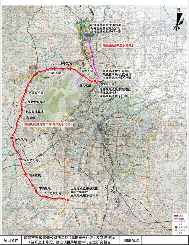 建设南昌大都市圈,南昌绕城高速西二环今年实施,线路规划公示