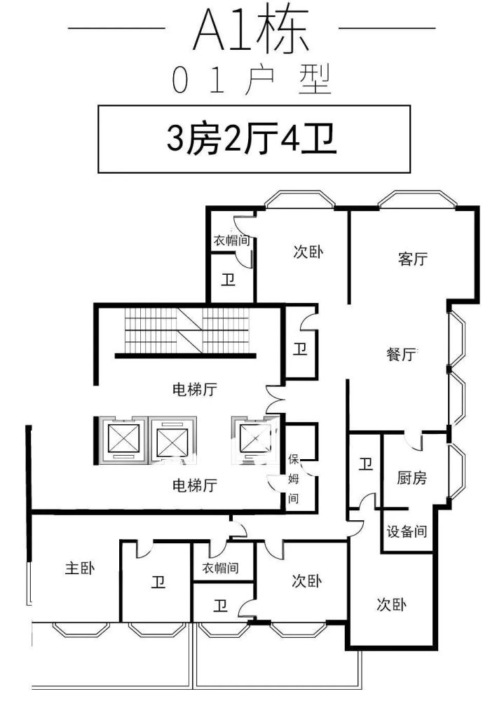 户型信息 据了解,此次翠湖天地五期将推出约10个户型,最小户型为a栋