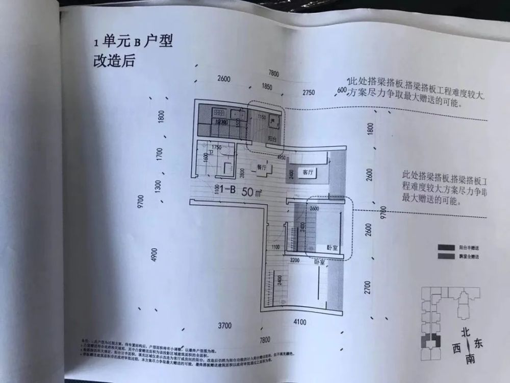 半岛城邦四期后蛇口又一住宅新盘晗山悦海主推160180㎡大户型