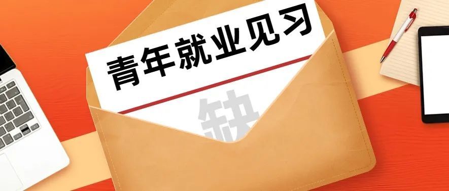 石阡招聘_开工大吉 石阡这些企业正在进行招聘,给你 薪 年开个好头