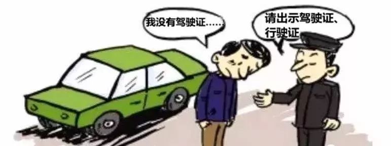 邯郸男子无证驾驶也敢上路_腾讯新闻