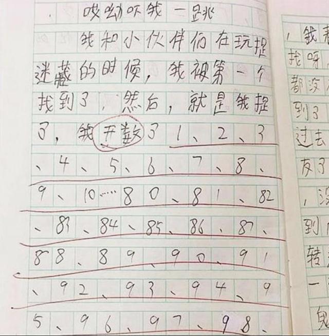 小学生"凑字数作文"火了,为凑够800字太拼了,老师:看得头大