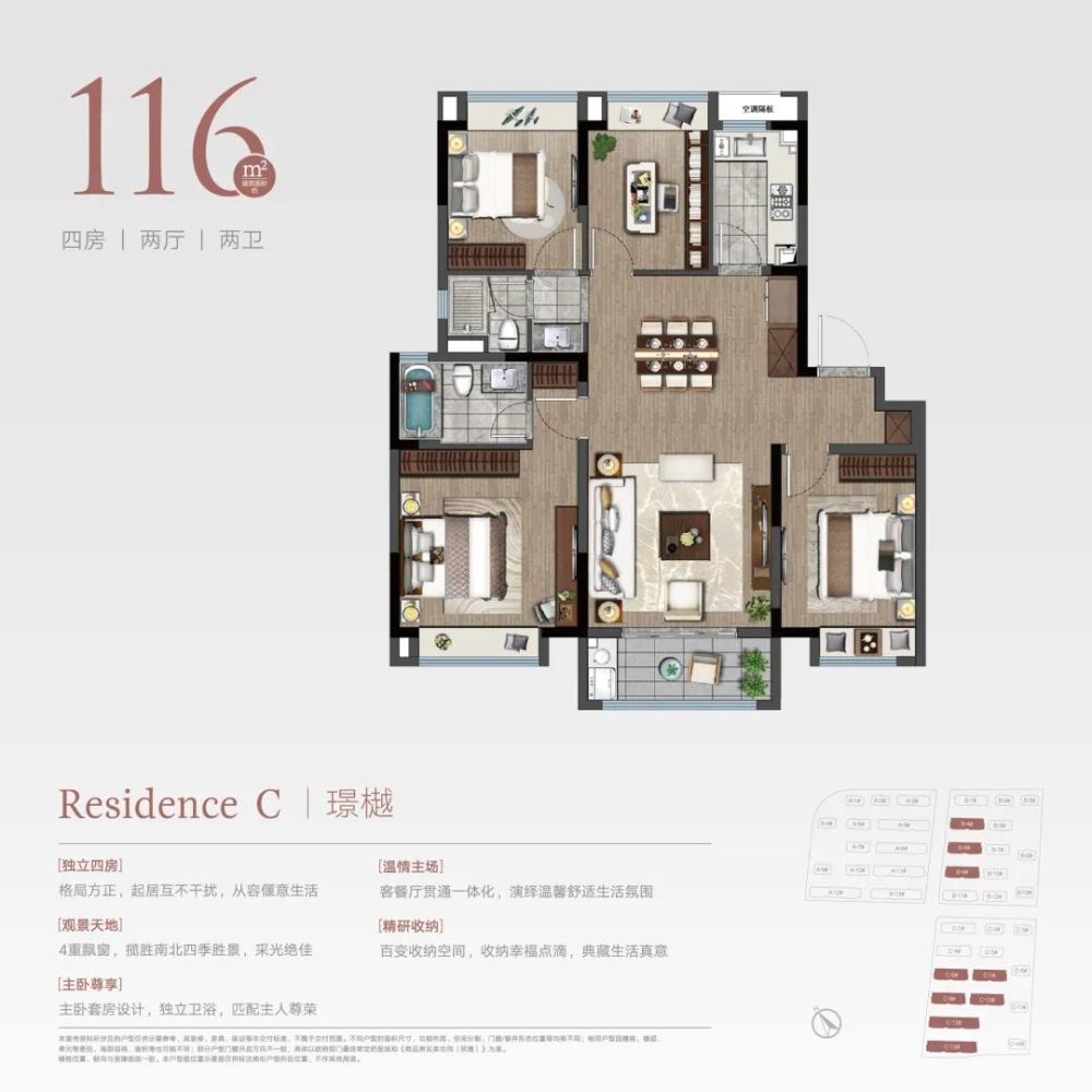 每间房同样设置了飘窗,横厅尺度更是超7米, 135㎡户型图 135平方米