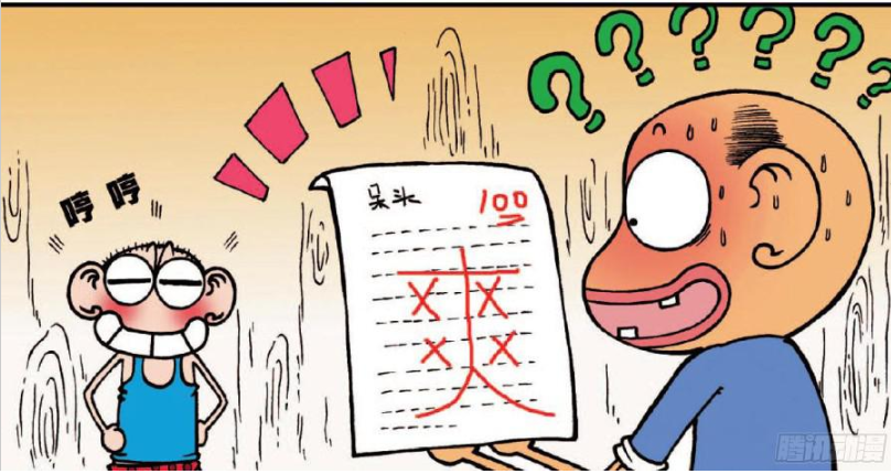 爆笑漫画:呆头考试终于考了100分,试卷上还有大大的"爽"字!
