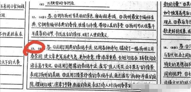 三维目标的教案怎么写_初中教案目标_教案的教学目标怎么写