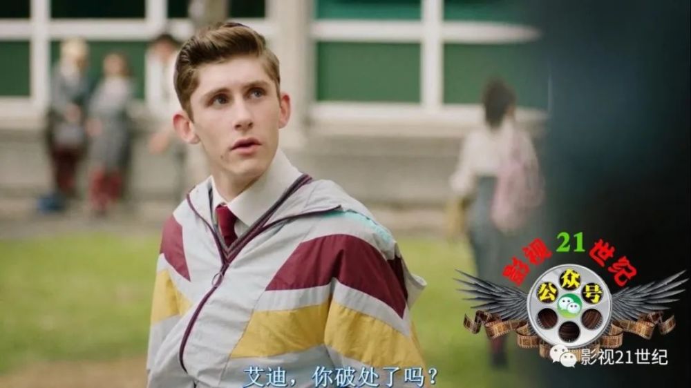 1995年,爱尔兰的一个乡村小镇,男生eddie正处于青春期.