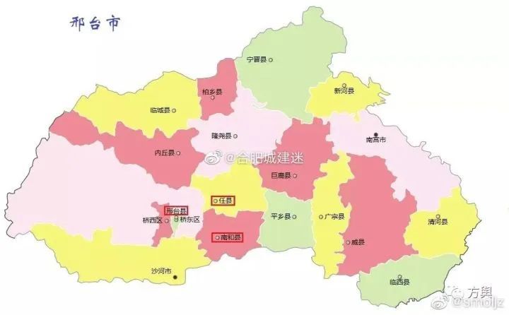 2020年6月23日,国务院批复同意河北省邢台市调整邢台市部分行政区划