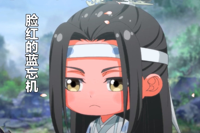 魔道祖师q动画预告发布脸红的蓝忘机直接拖走可爱的魏无羡