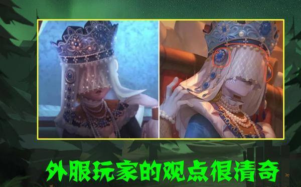 第五人格:玩家发现"索菲亚"秘密,原来昆虫学者,是半鱼半人?