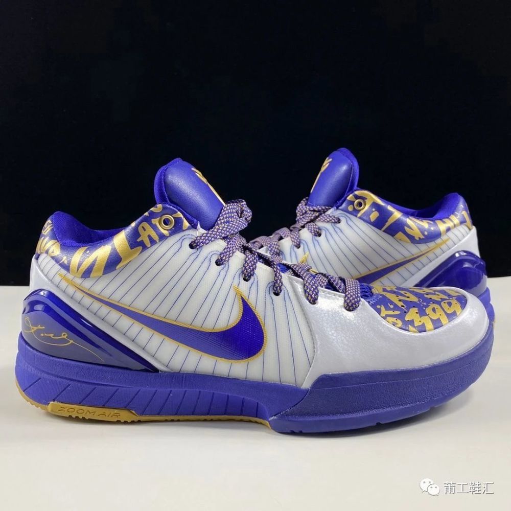 减配不减性能,实战照样香!耐克kobe 4白金"mvp"开箱