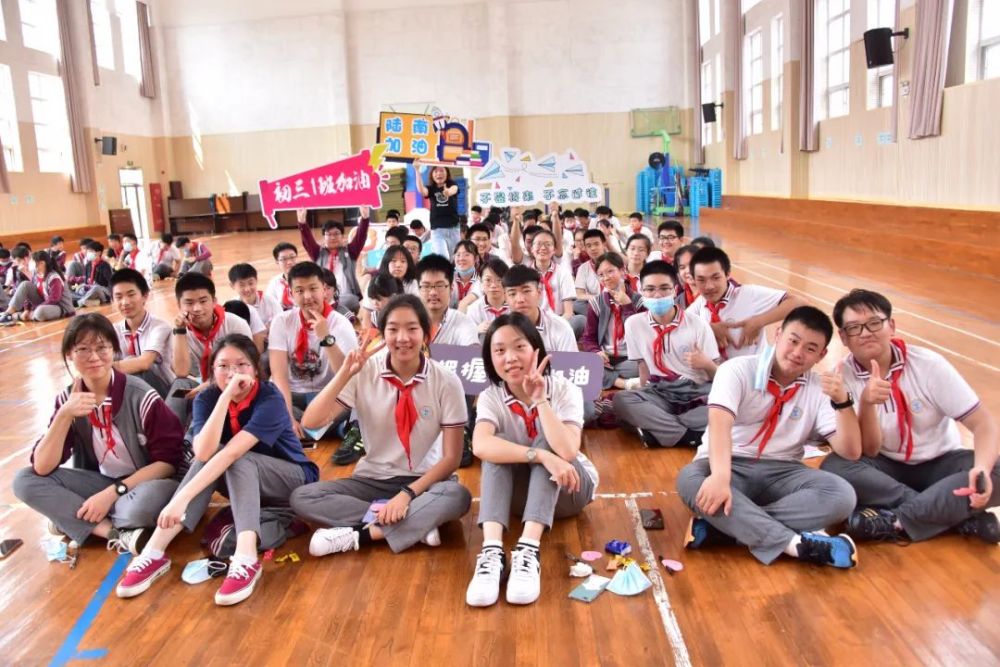 陆行中学南校"信心满怀迎中考 豪情万丈向未来"