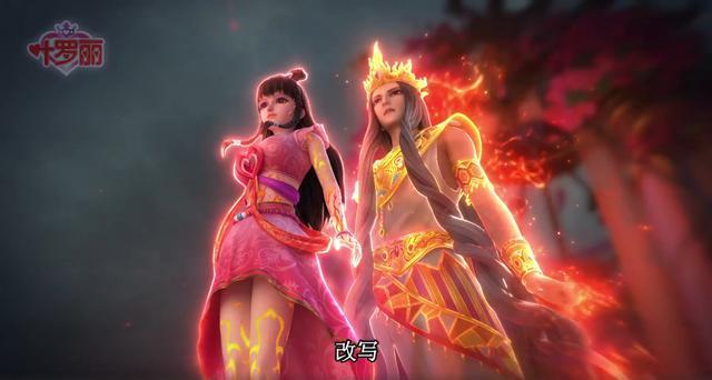 叶罗丽:火领主为什么如此看重王默?以他的脾气应该很图片