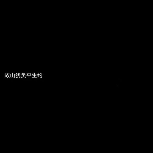 森系朋友圈背景封面