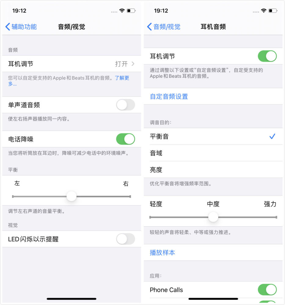 ios 14 中有哪些发布会上没有提到的"小惊喜"?