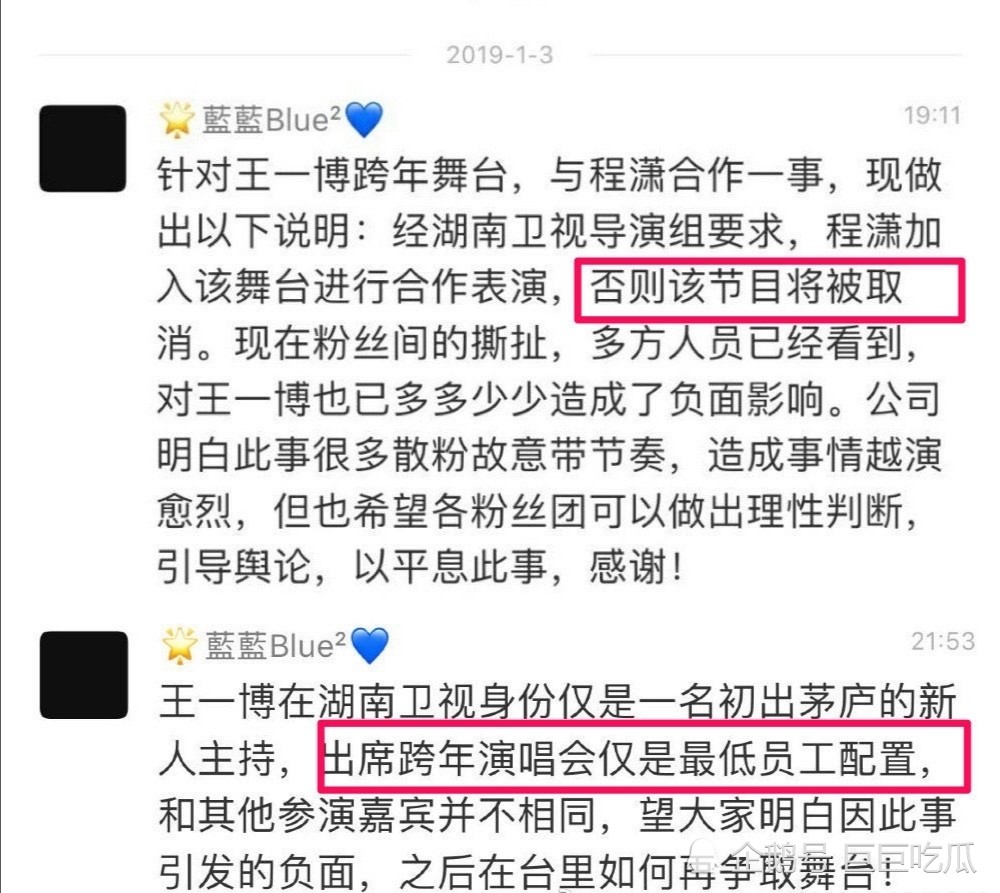 乐华是放养大户吗,为啥王一博总是这么惨