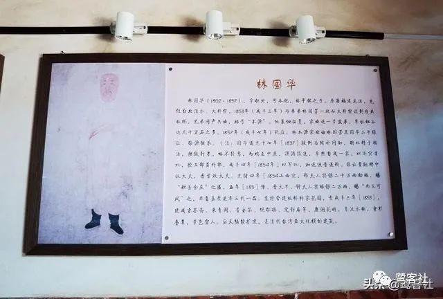 角美纪行:林氏义庄的百年大义