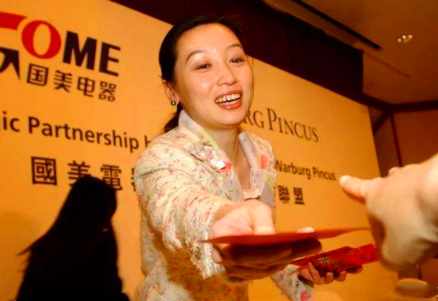 黄光裕妻子杜鹃