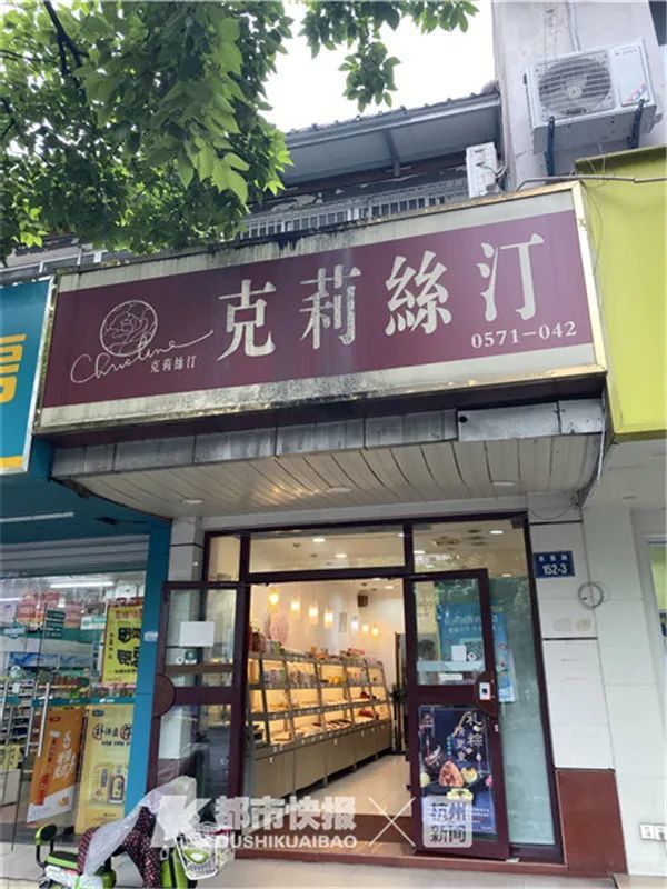 杭州这家知名连锁蛋糕店要闭店了?手头的消费卡要过期