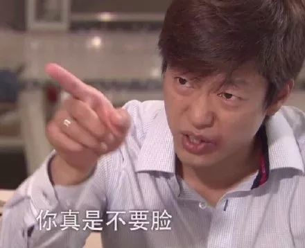 表情包别说了渣男