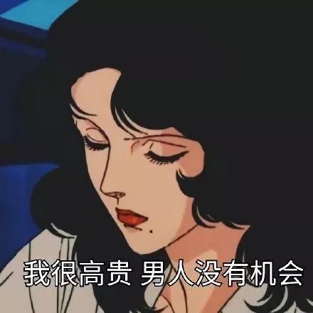 表情包别说了渣男