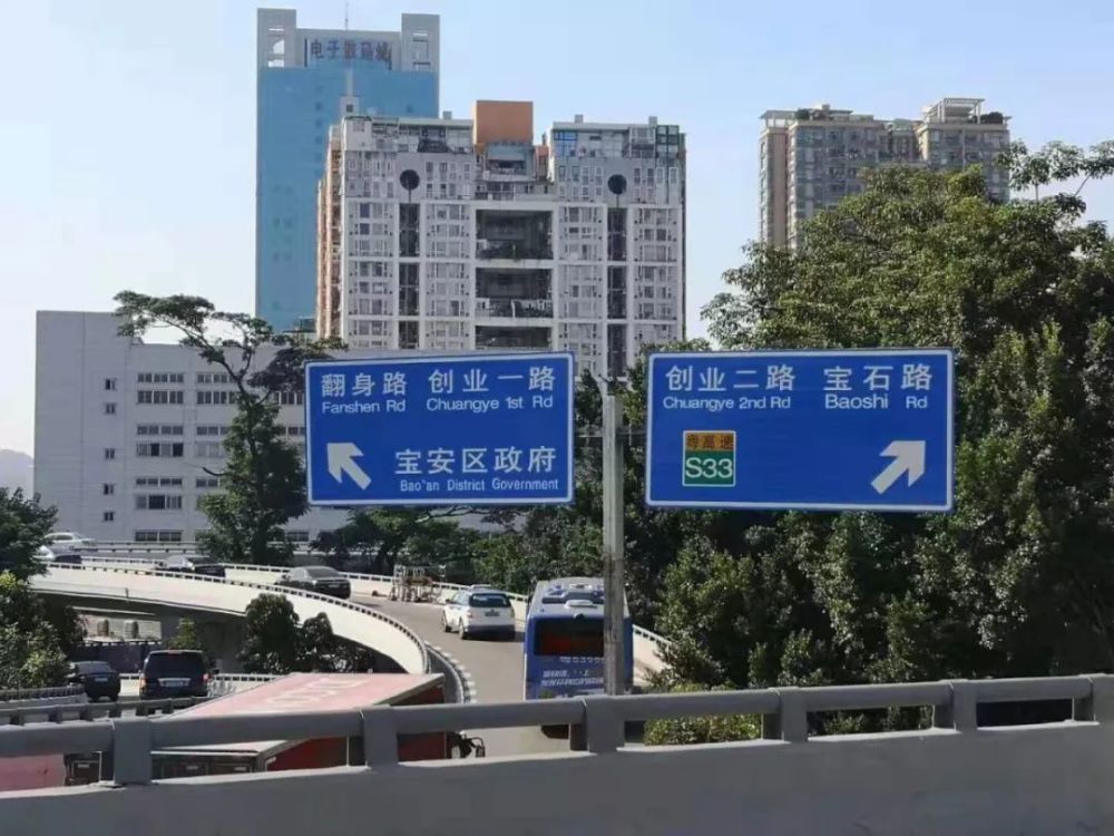 深圳新路牌惊艳亮相深汕,快来抢先围观!