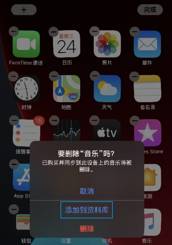iphone截图敲两下,iphone12截图屏幕截图 ios 14隐藏功能:敲一敲iphone背面截屏,批量隐藏app