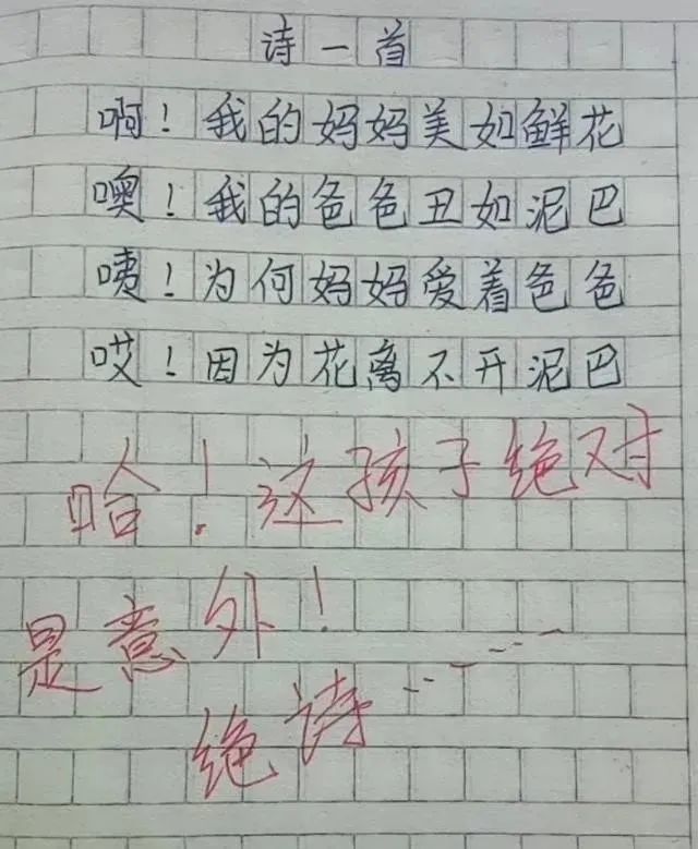 哭灵哭爹娘曲谱_十二月哭灵曲谱(3)