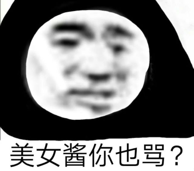 【熊猫头表情包】搞怪聊天活跃气氛