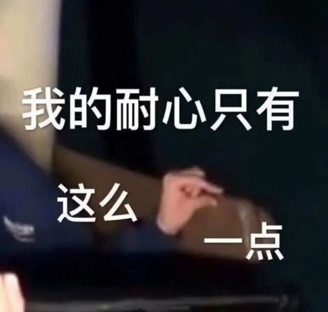 【熊猫头表情包】搞怪聊天活跃气氛