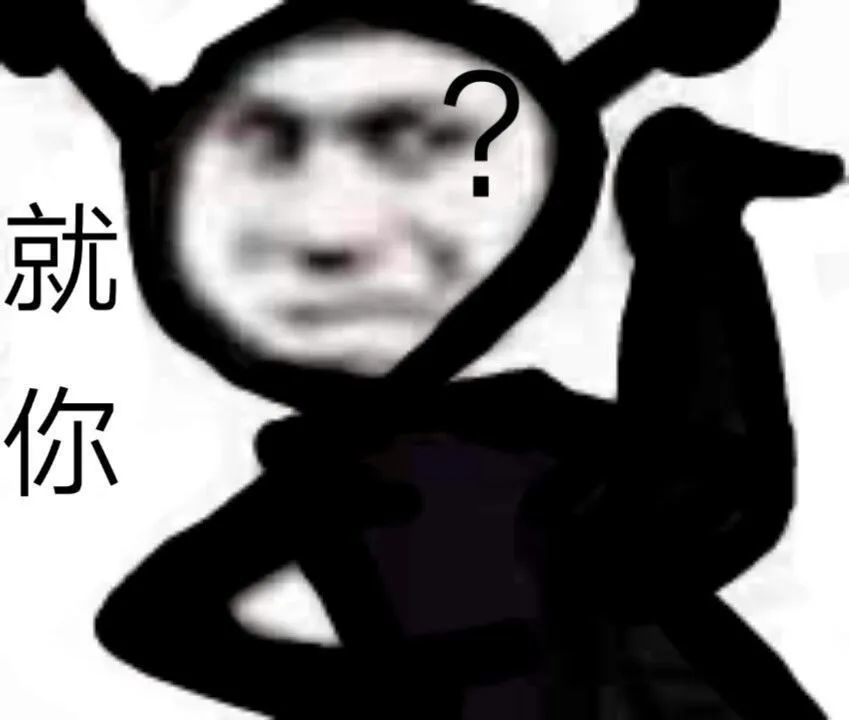 【熊猫头表情包】搞怪聊天活跃气氛