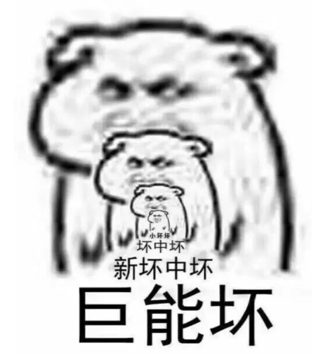 【熊猫头表情包】搞怪聊天活跃气氛