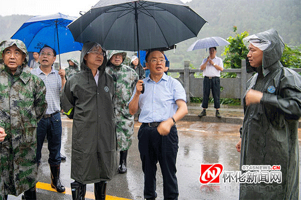 彭国甫:坚决扛起保老百姓安全安心的责任;怀化全力以赴开展防汛抗灾
