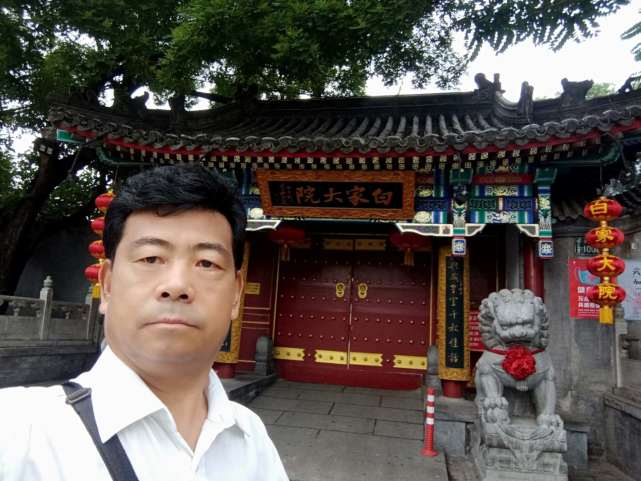 （七律 端午） 智岗