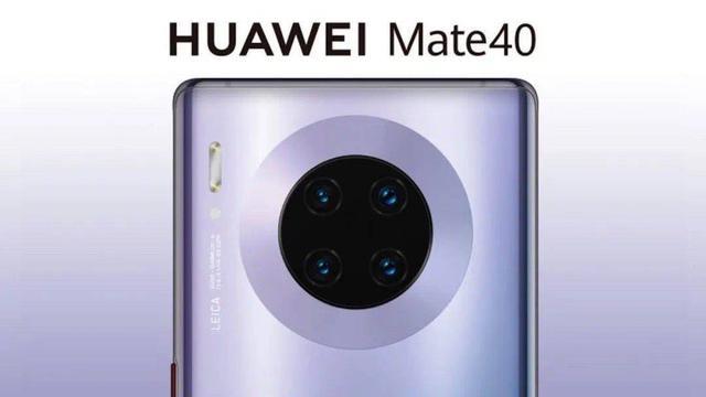 华为mate40 pro基本确认,屏下镜头加持,这才是机皇该