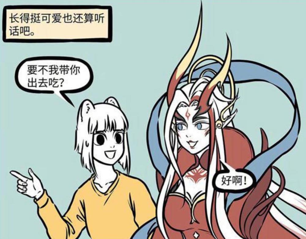 《非人哉》饕餮女装妖娆,男装潇洒,变装潜力股