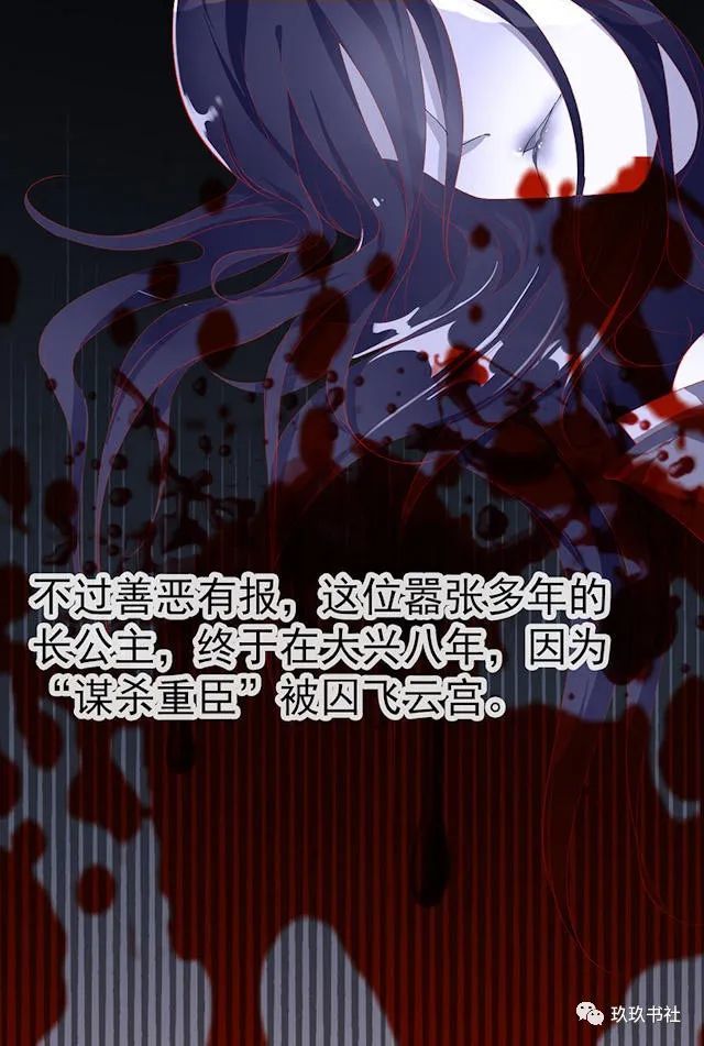 【古风】嚣张跋扈的长公主死后居然重生到一个傻子身上
