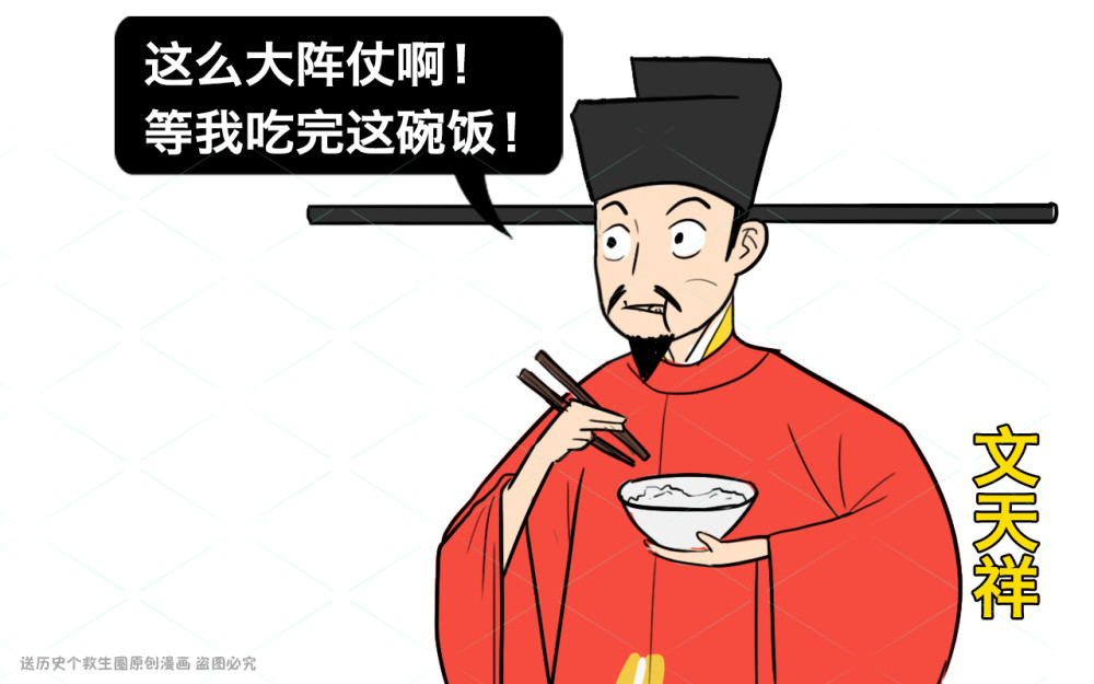 文天祥:想让我投降,得答应我一条件,元世祖听完条件杀了他