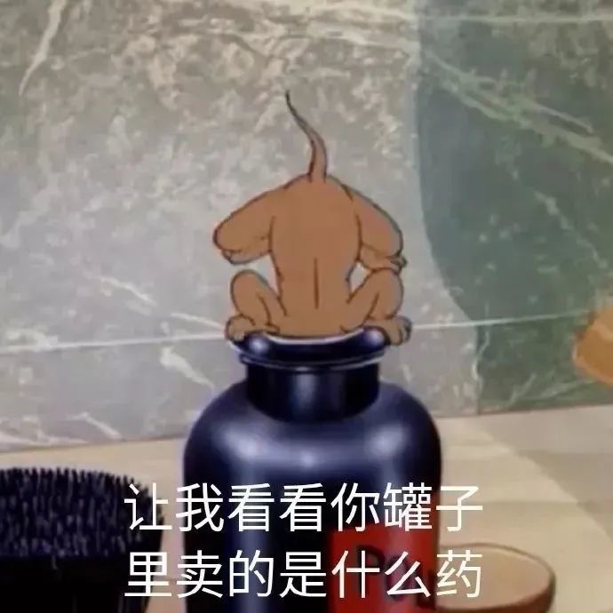 表情包:没什么困难是战胜不了我的