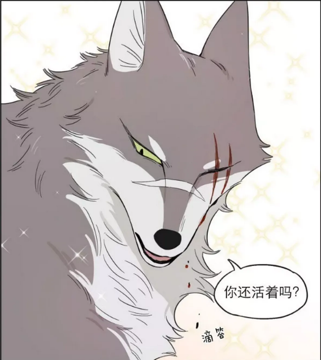搞笑疯人:狼小弟刚想欺负小奶狗,就被狼王一个眼神吓晕过去!