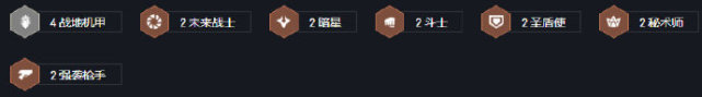 云顶之弈战地机甲大加强 云顶之弈10.13崛起阵容D战地机甲