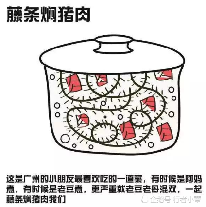 小时候玩"冲天炮",要吃藤条焖猪肉