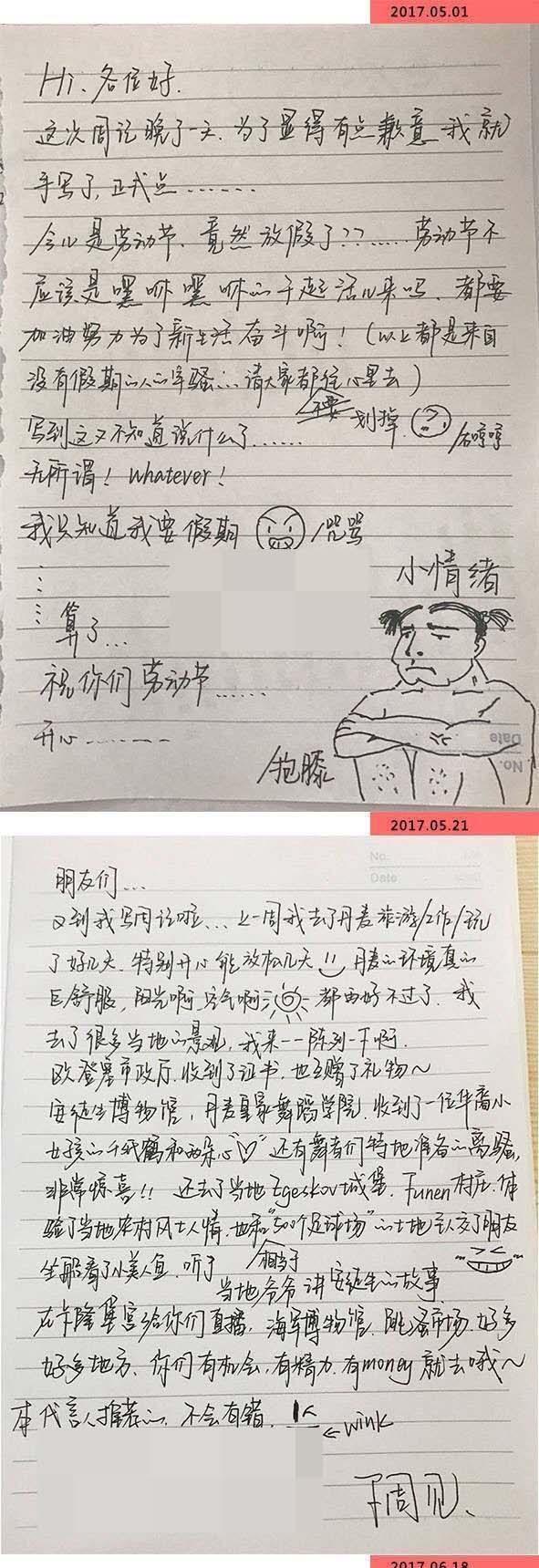这是易烊千玺手写的周记?眼睁睁看着他的字写得越来越好了