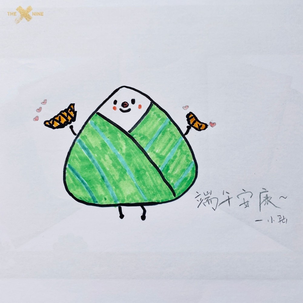 你最pick哪一个粽子,她们画的是甜粽还是咸粽呢?